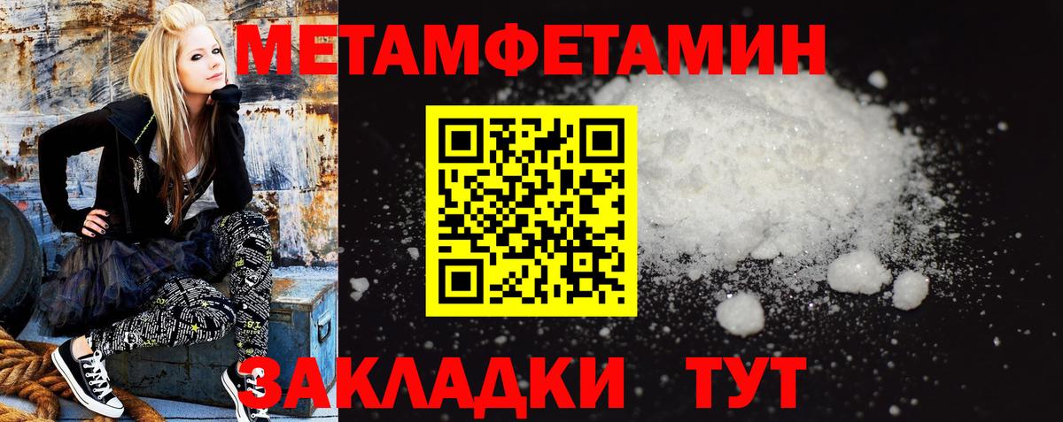 АМФ Розовый  Amphetamine  Павловский Посад  Вход с VPN 