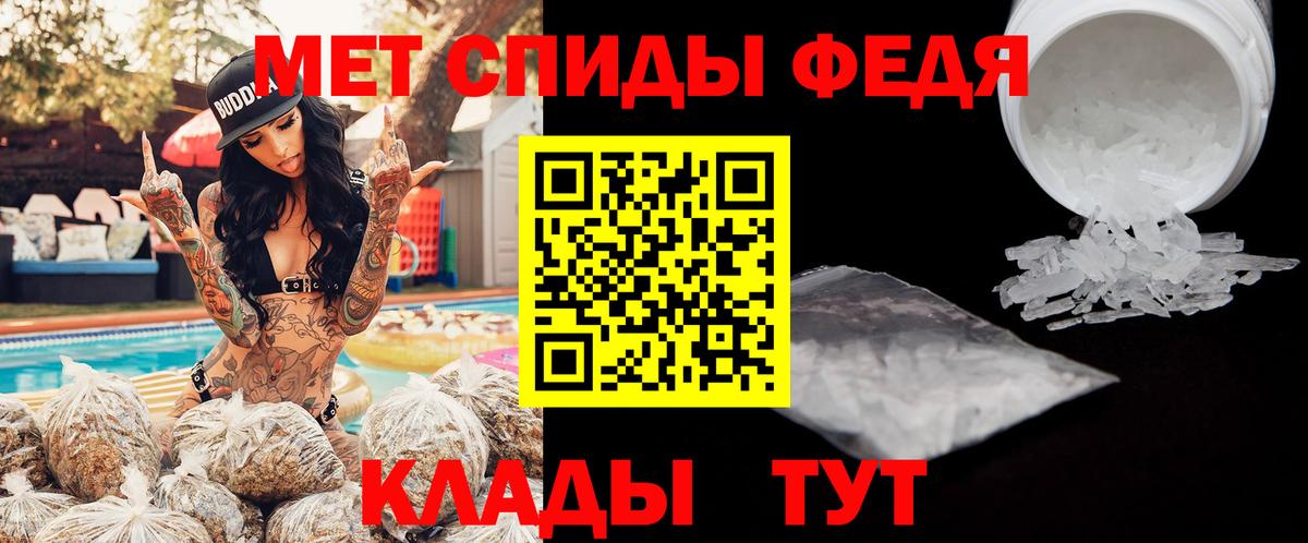 АМФ VHQ Павловский Посад