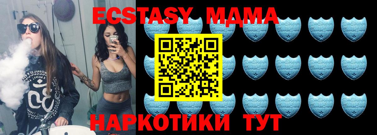 Экстази louis Vuitton  ЭКСТАЗИ таблы  Павловский Посад  Ecstasy  Вход с VPN 