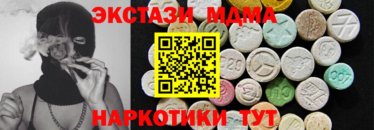 МЕФ кристаллы  Павловский Посад  Конопля  ГАШИШ  Купить наркотики  Героин  ГАШИШ  Вход с VPN 