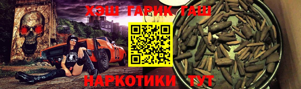Гашиш ice o lator  Вход с VPN  Гашиш  Павловский Посад  ГАШ убойный 