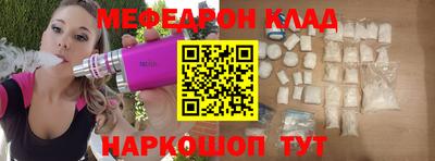 герыч Северобайкальск