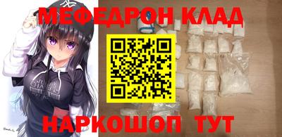 спайс Севастополь