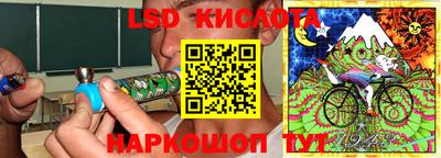 спайс Севастополь