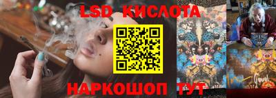 спайс Севастополь