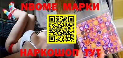 герыч Северобайкальск