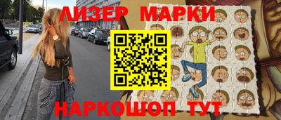 спайс Севастополь