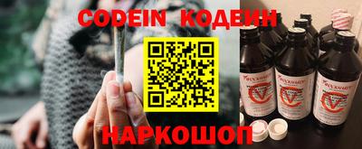 герыч Северобайкальск