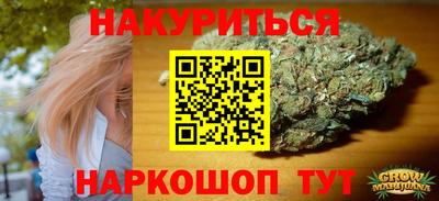 герыч Северобайкальск