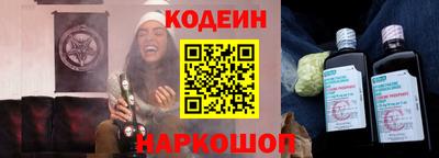спайс Севастополь