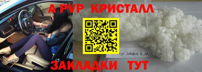 герыч Северобайкальск