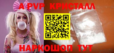 герыч Северобайкальск