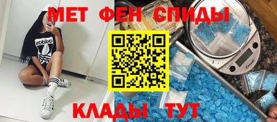 герыч Северобайкальск