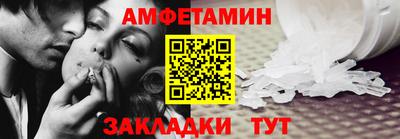 спайс Севастополь