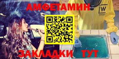 спайс Севастополь