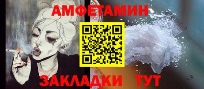герыч Северобайкальск