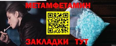 спайс Севастополь