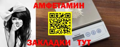 герыч Северобайкальск