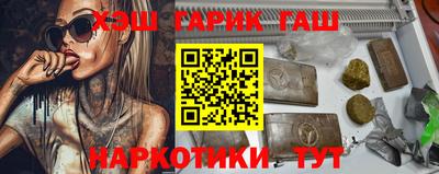 спайс Севастополь