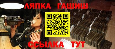 спайс Севастополь