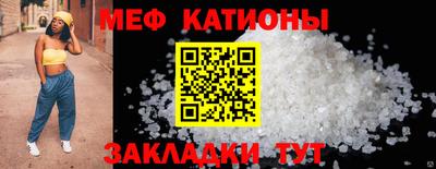 герыч Северобайкальск