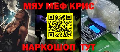 герыч Северобайкальск