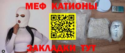 герыч Северобайкальск