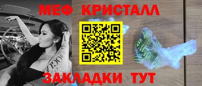 герыч Северобайкальск