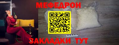 спайс Севастополь