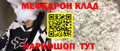 спайс Севастополь