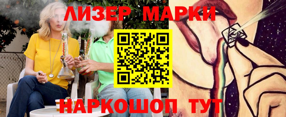 Павловский Посад  МЕГА сайт  ЛСД экстази  Вход с VPN  LSD-25 экстази ecstasy 