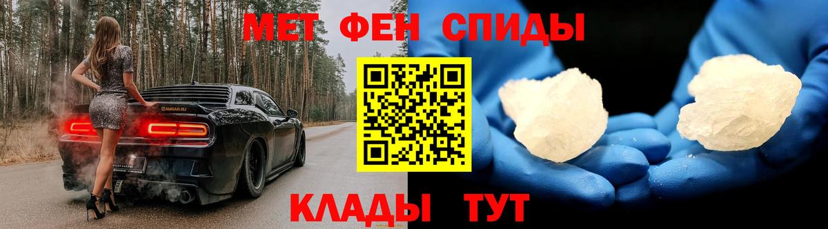 Первитин Methamphetamine  Вход с VPN  Павловский Посад 