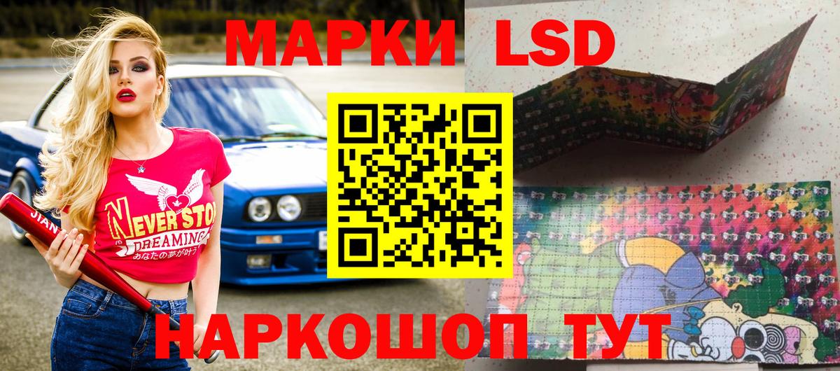 Марки N-bome 1,5мг Павловский Посад