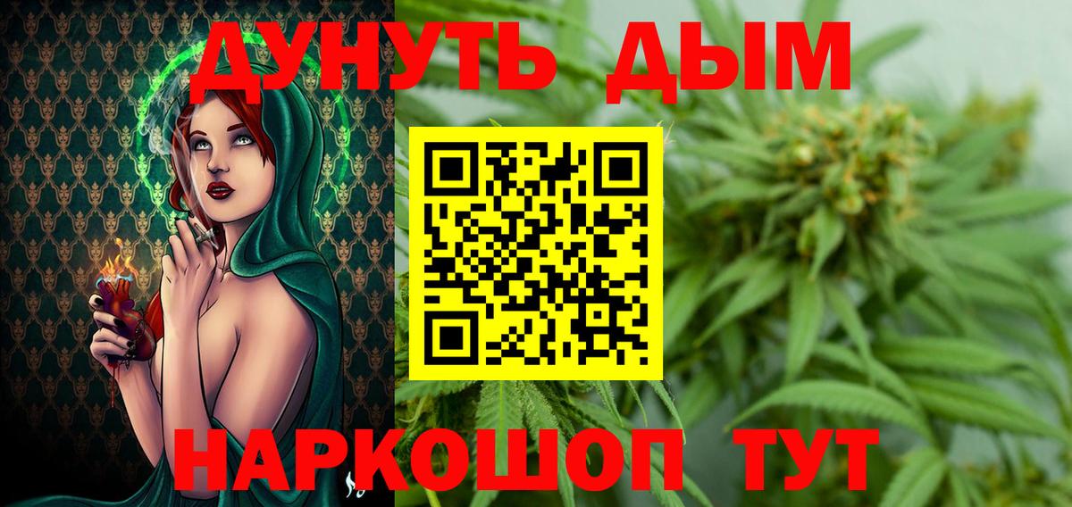 БУТИРАТ Павловский Посад