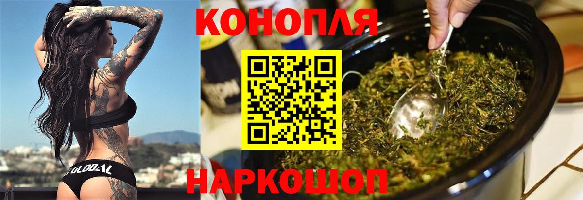 Шишки марихуана OG Kush Павловский Посад